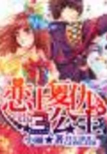 依依不离