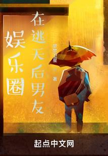 交叉错乱的命运鸣响