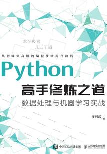 身为神的我闲逛人间
