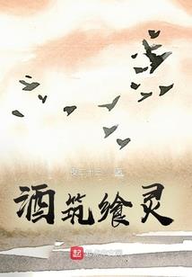 是鱼是鸟是长矛破空
