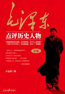 魔动佣兵团