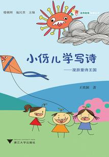 飞皇