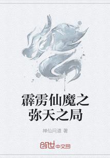 破魔武尊