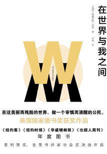 重生弑天