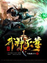豪门闪婚之假戏真做