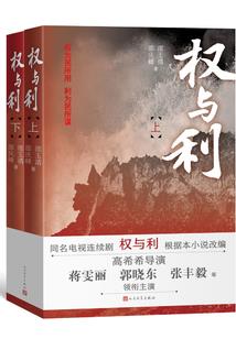 人性是什么