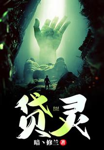 我在仙迹当野怪