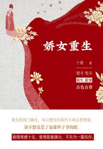 如果爱让你重来