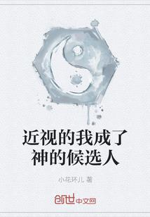 狂戟