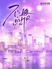 都市：开启成为富豪