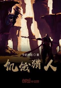 兵分多路去天界