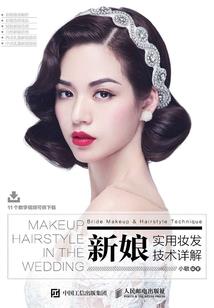 查理九世之魅丽公主