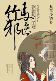 妖气少女备忘录