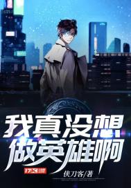 变身命定的偶像公主