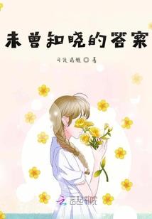 人类麻烦终结者