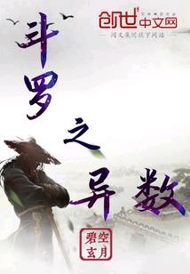 终极剑皇