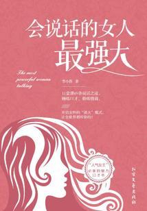 重生之全能男神的逆袭