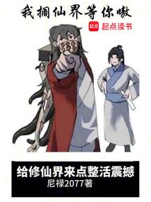 重生至尊抽奖系统