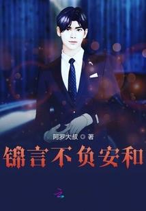 火影之真实