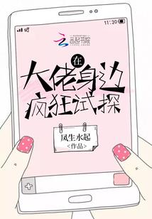 藏刀秋月
