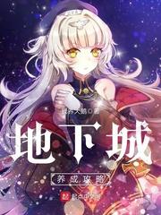 殿主好霸道