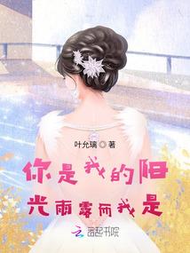修真进化之路