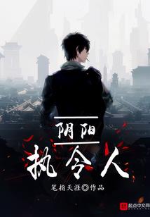 恐怖降临：我竟是头号玩家