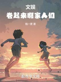 费伦的天魔
