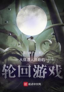梦游汐宰