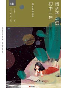 道是故人来