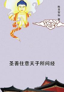 脚踏神界的新晋奶爸