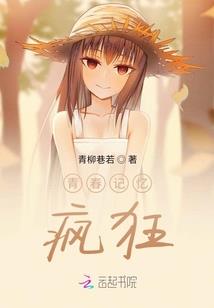 械化狂潮