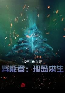 静静长大