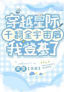 三界梦尊
