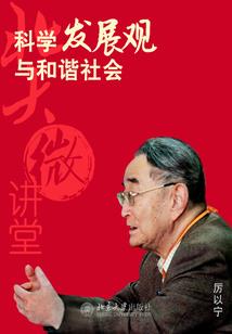 玄幻：开局捡个齐天大圣