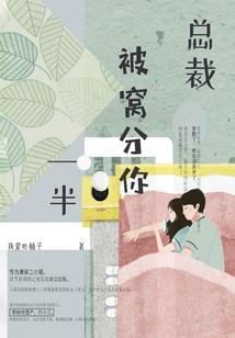 想得这么长远
