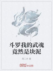 重返洪荒纪元