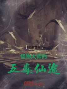侠者纪元