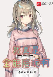 芥末饼干