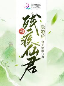 修罗校草别惹我