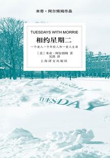史诗之路