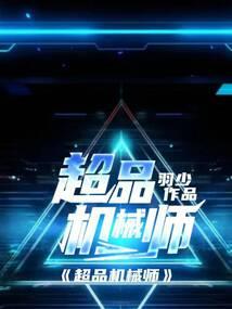 又遇阎兴