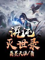 当人生重启时