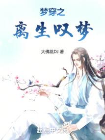 某校的神奇生活