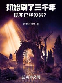 妲己归来再续前缘