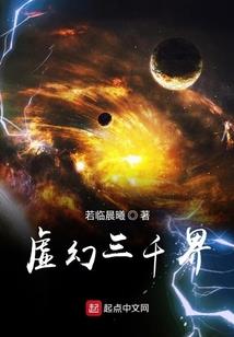 一场迷失的觐见
