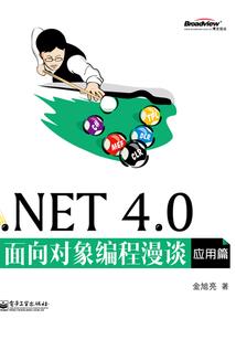 佛前的石钵