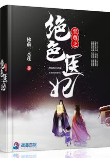 雄鹰展翅飞高高