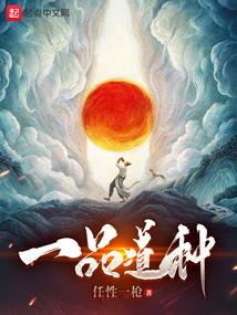 向魔女大人宣誓效忠