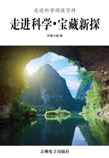 深圳里的爱情锈了